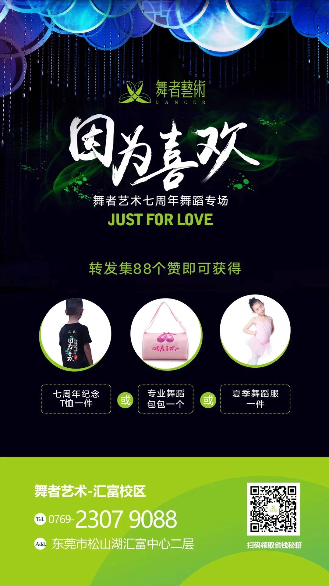 使用专业设备提升篮球训练效果的方法_1